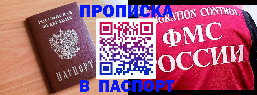 форма 3 в Чечне