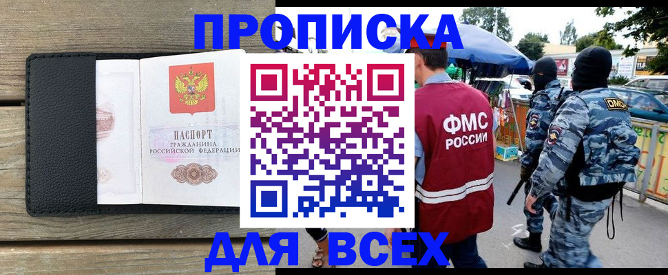 форма 3 в Чечне